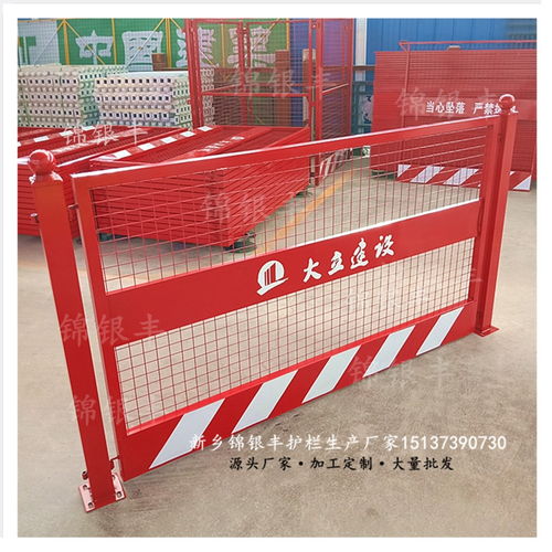 建設工程施工中的圍欄應用與選擇——聚焦焦作、洛陽等地區的圍欄生產廠家