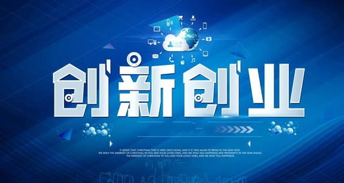六部門協同發力 以“三項改革”試點驅動科技成果轉化新引擎